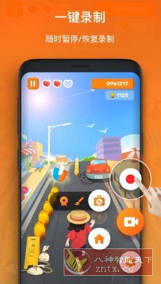 XRecorder 录屏大师 v2.4.7.1专业版 - 副业严选-副业严选