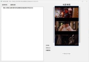 视频封面提取小工具-副业严选