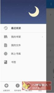 UC Browser UC浏览器国际版v15.0.6.1382纯净版-副业严选