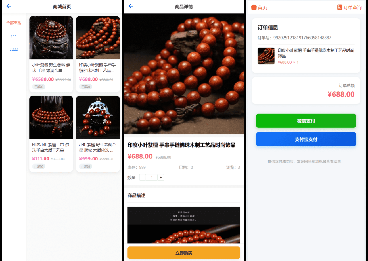 2026马年新版测算系统源码 全开源修复版 支持易支付带教程 2026马年新版测算系统源码 全开源修复版 支持易支付带教程