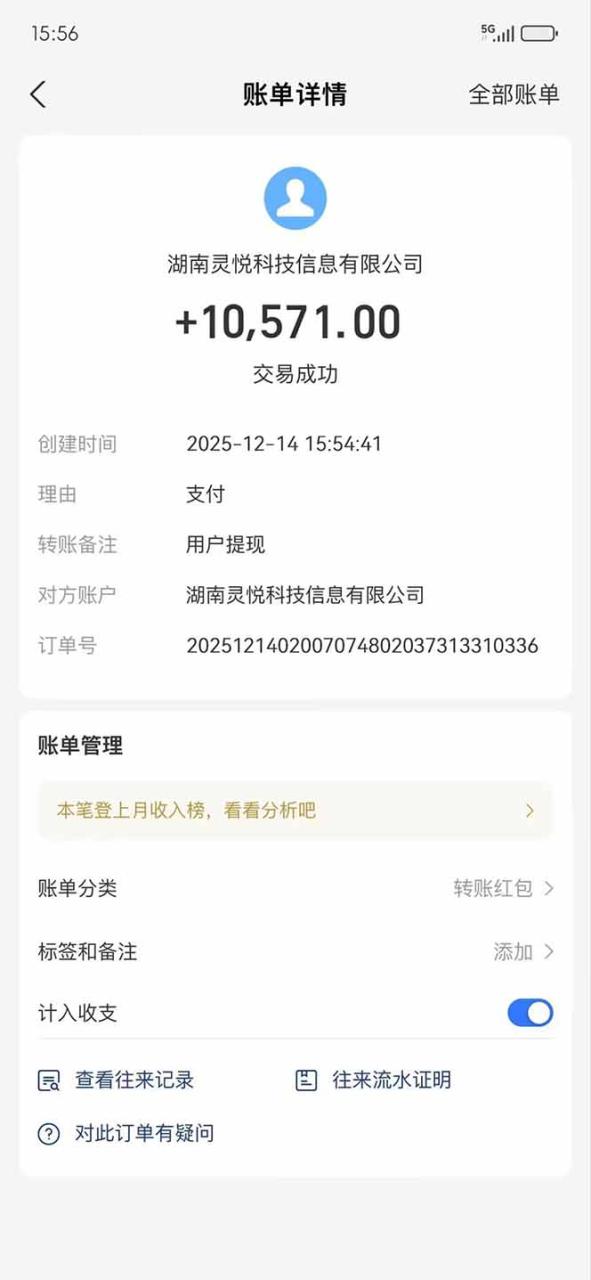 懒人福利！每天 20 分钟刷广告，动动手指轻松赚 100+，碎片时间就能做！