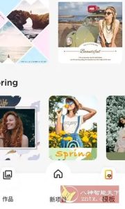 MyMovie微剪辑 v14.14.0专业版-副业严选