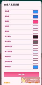 so编辑3.5.2更新-副业严选