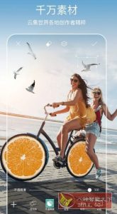 Picsart美易 v28.9.2高级版-副业严选