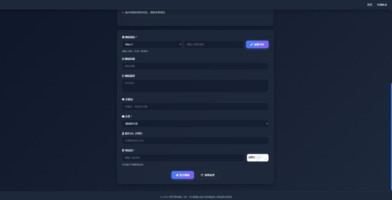 唯导航v1.0.0开源版源码