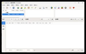 个人财务记账HomeBank v5.9.7绿色版-副业严选