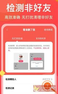 微商大师 v3.5.3高级版-副业严选