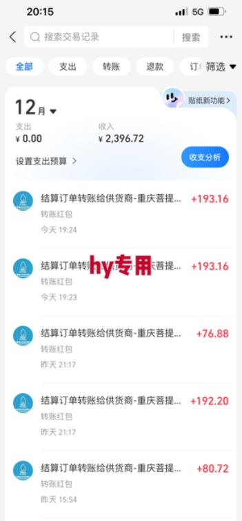 【推荐】3款全自动高收益游戏搬砖项目,自动化操作,无需人工,日入1k+,长期稳定【揭秘】 推荐三款游戏全自动无脑掘金项目,日入1k+,稳定运行两年,永不失业的副业【揭秘】