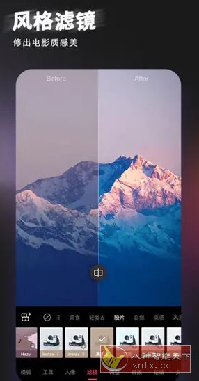 轻图 v6.4.20高级版 - 副业严选-副业严选