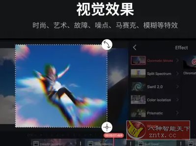 KineMaster巧影 v8.0.6.35848.GP高级版 KineMaster巧影 v8.0.6.35848.GP高级版