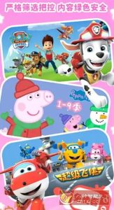 儿歌点点 v4.7.3高级版-副业严选