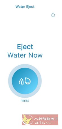 Clear wave 扬声器灰尘清理v1.16高级版 - 副业严选-副业严选