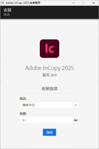 Adobe InCopy 2026 v21.0.3.056特别版-副业严选