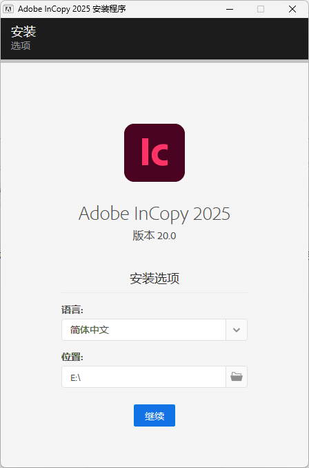 Adobe InCopy 2026 v21.0.3.056特别版 - 副业严选-副业严选