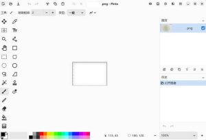 绘图工具 Pinta v3.1 中文安装版-副业严选