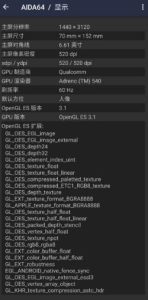 AIDA64 硬件设备检测v2.16高级版-副业严选