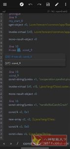 MT管理器v2.19.4更新版-副业严选