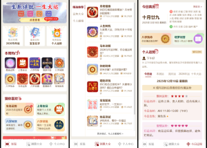 2026马年新版测算系统源码 全开源修复版 支持易支付带教程-副业严选