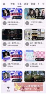 纯粹直播TV v2.0.3清爽版★整合7大直播平台-副业严选