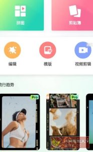 Quick Grid趣拼 v9.0.1高级版-副业严选