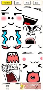 暴走P图侠1.0.0清爽版-副业严选