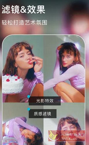 AIFoto智能照片编辑器1.17.1高级版 - 副业严选-副业严选