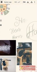 概念画板 v2025.12.1高级版-副业严选