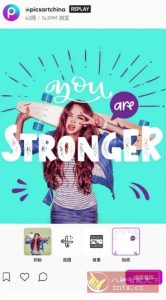 Picsart美易 v29.0.5高级版-副业严选