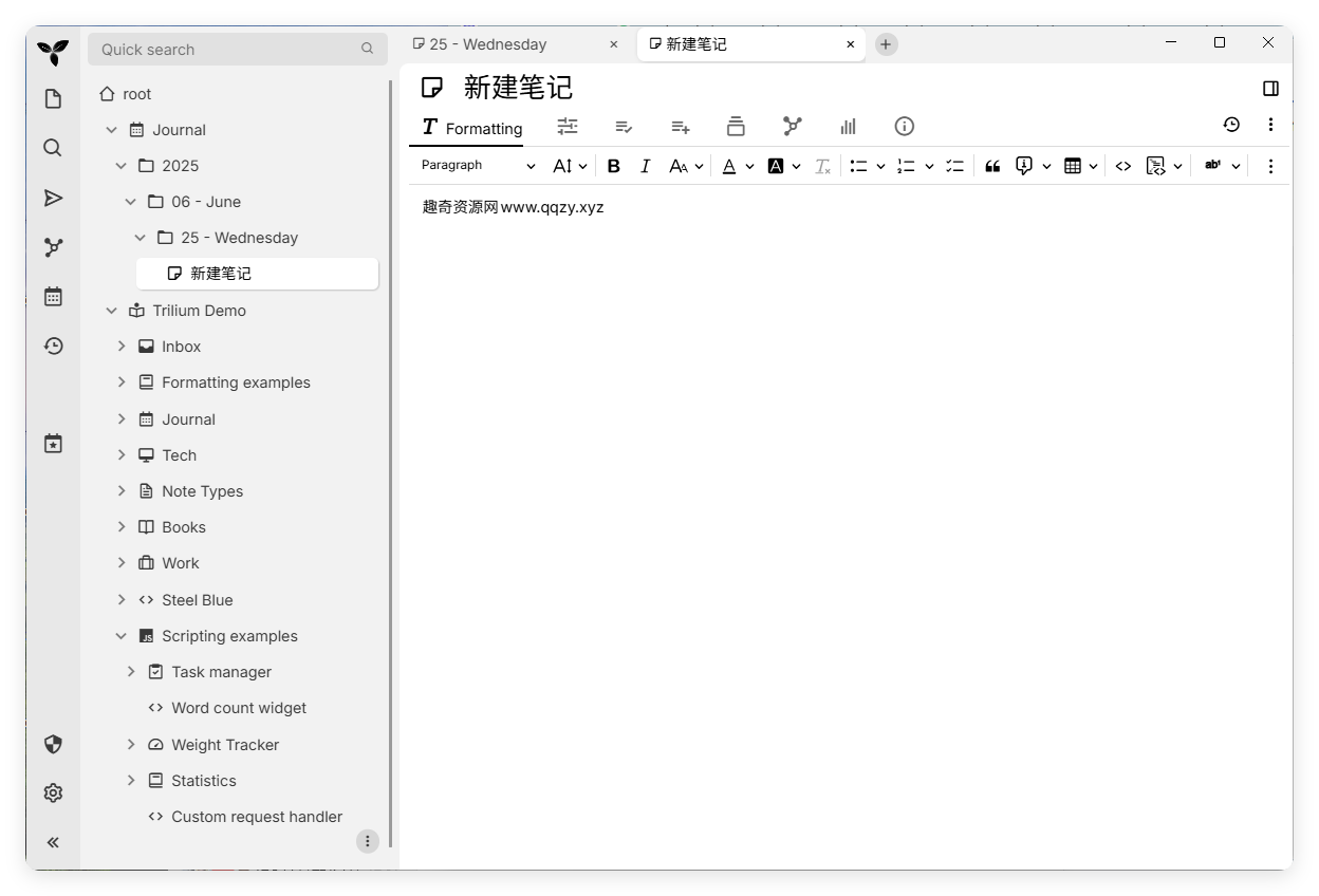 Trilium开源笔记v0.101.1绿色版 - 副业严选-副业严选