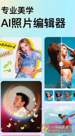 DoFoto全能照片编辑器 v1.280.81 高级版 - 副业严选-副业严选
