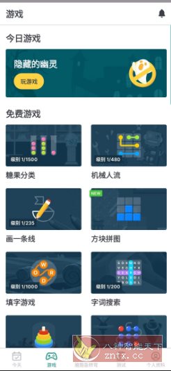 Impulse 大脑训练 v1.4.5高级版 - 副业严选-副业严选