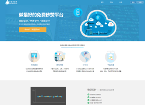 最新扣扣秒赞系统源码-副业严选