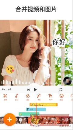 YouCut视频编辑 v1.702.1215专业版 - 副业严选-副业严选
