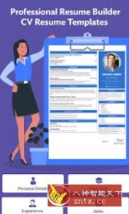 Professional Resume Builder 专业简历生成器1.24高级版-副业严选