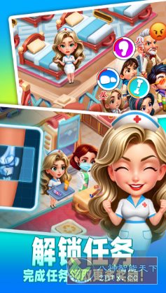 时光疗愈院1.0.6.409中文版★医院主题经营游戏 - 副业严选-副业严选