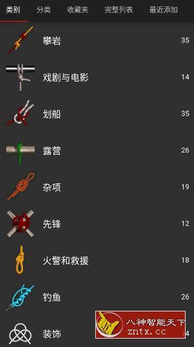Knots 3D 3D绳结v10.6.0高级版 - 副业严选-副业严选