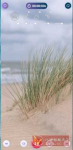 风的声音 Wind Sounds v10.9高级版 –听自然风声，降低焦虑-副业严选