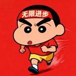 易辰的头像-副业严选