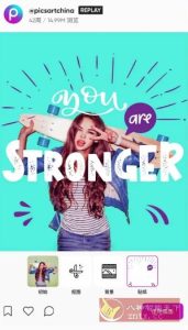 Picsart美易 v29.0.4 高级版-副业严选