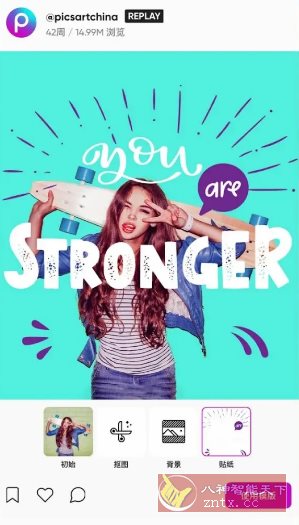 Picsart美易 v29.0.4 高级版 - 副业严选-副业严选