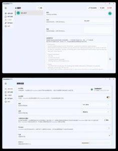 交互式AI助手 Everywhere v0.5.5绿色版-副业严选