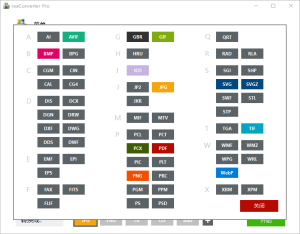 超级图像转换ReaConverter Pro v8.0.174绿色版-副业严选