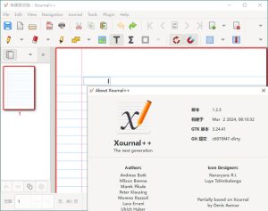 Xournal++手写笔记v1.3.1便携版-副业严选