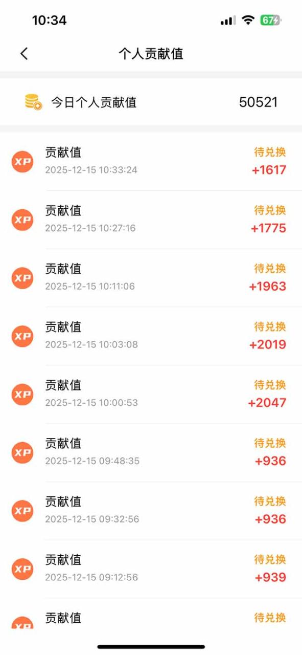 懒人福利！每天 20 分钟刷广告，动动手指轻松赚 100+，碎片时间就能做！