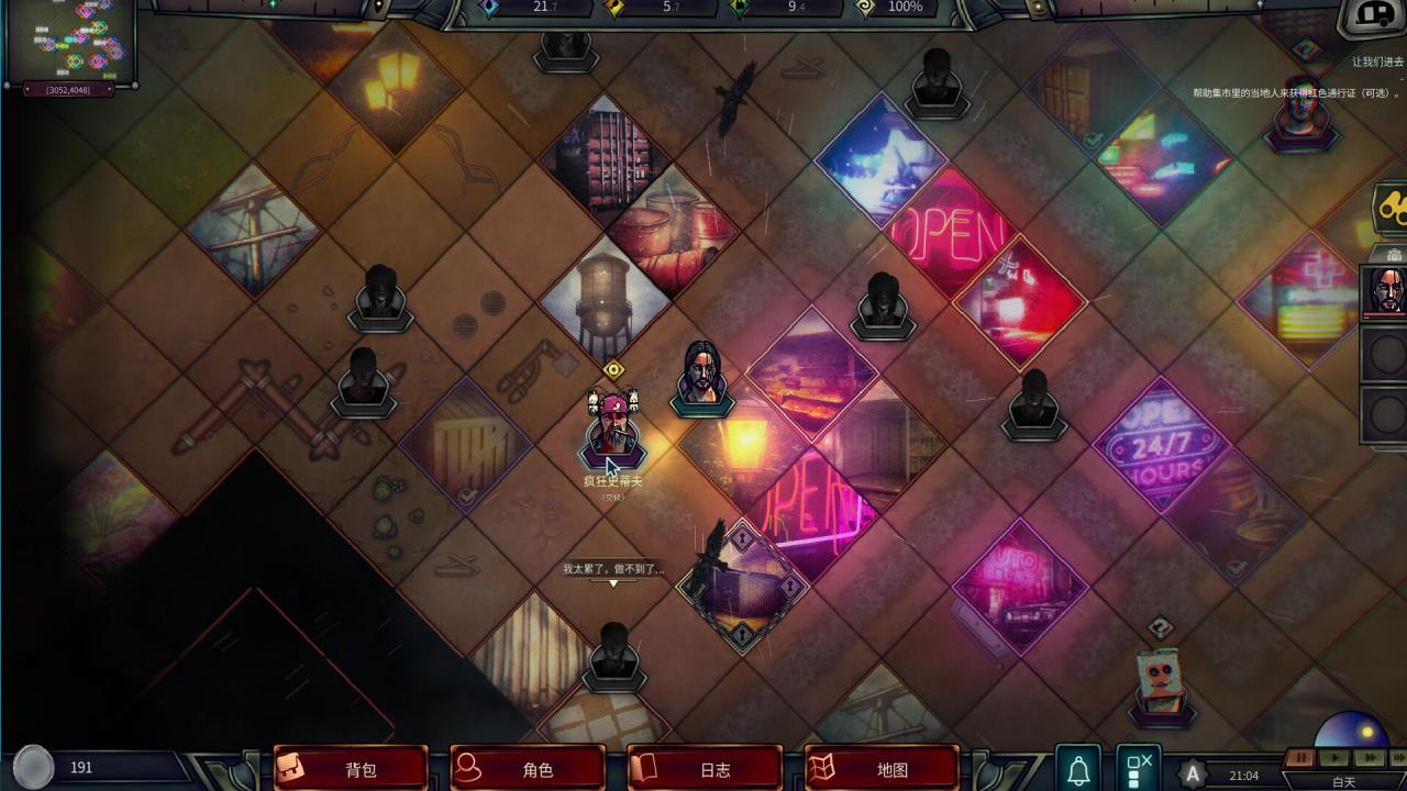 《末日车队》v0.8.9.7中文版-趣奇资源网-第6张图片