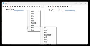 天若OCR文字识别本地版v6.1.1-副业严选