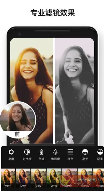 Polish专业照片编辑器 v1.70.241专业版 - 副业严选-副业严选