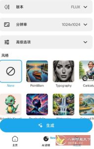 Magic Eraser 魔术橡皮v2.25.01高级版-副业严选