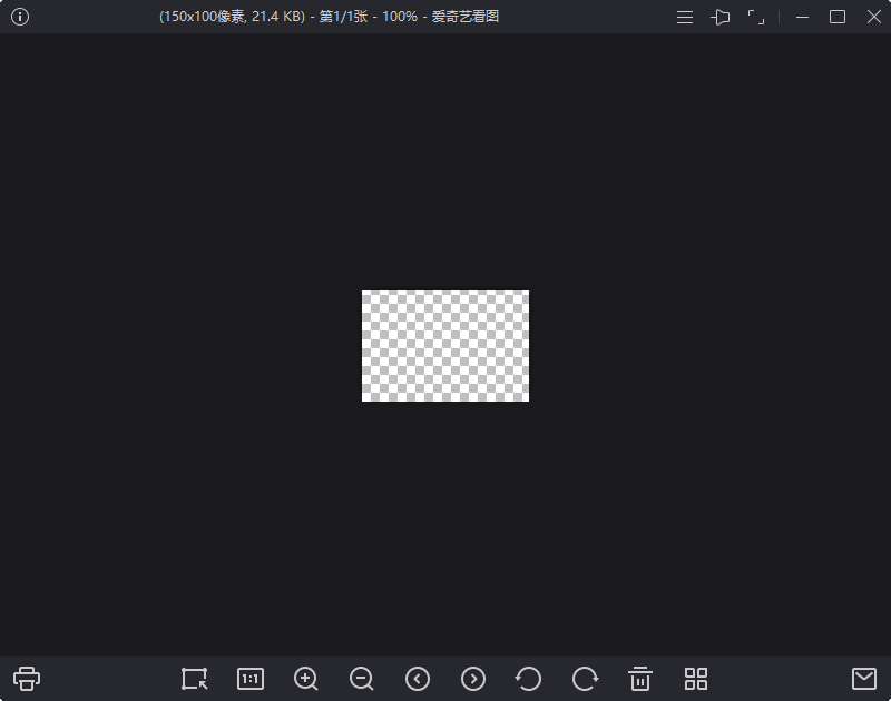 爱奇艺看图纯净看图v1.0.17.1465 - 副业严选-副业严选