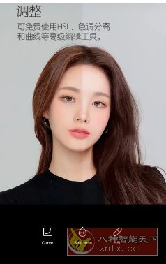 B612咔叽 v14.6.16高级版 - 副业严选-副业严选